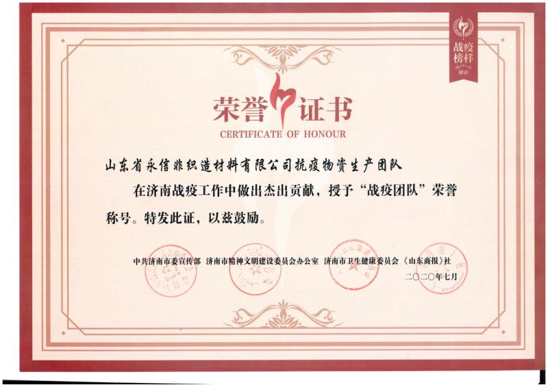 隧道頂上混凝土是如何澆筑的?